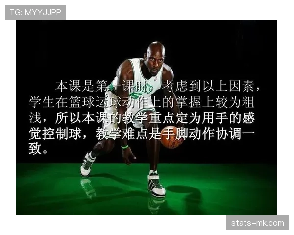 深度解析篮球运球变向规则中的合法动作与违例界限