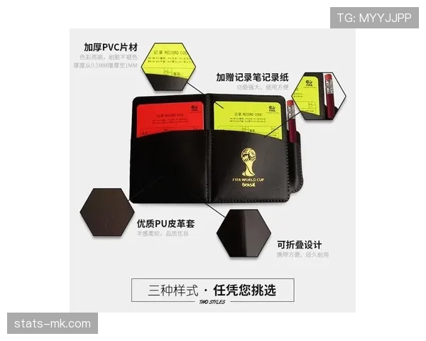边裁职责详解：判罚和辅助裁判的核心规则与职责界定