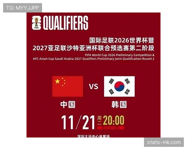 2026世界杯比赛总场次是多少 2026世界杯比赛总场次是多少