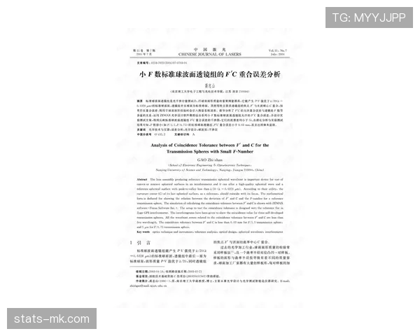 荷兰F组赛前观察报告